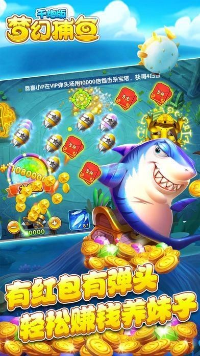 金沙9570平台开户游戏下载-金沙9570平台开户2024最新版下载 v60.0 安卓版游戏画面1