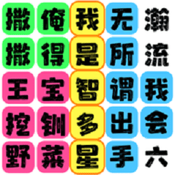 我是威尼斯V27游戏下载-我是威尼斯V27最新版下载 v1.0.1 安卓版