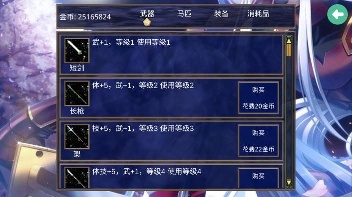 金沙8336app下载2神话再临手机版下载官方正版-金沙8336app下载之神话再临原版最新版下载 v2.11.4 安卓版游戏画面4