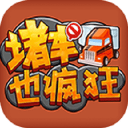 新濠娱乐澳门0262游戏下载-新濠娱乐澳门0262最新版下载 v1.0 安卓版