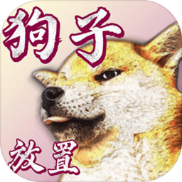 3868la银河总站放置最新版下载-3868la银河总站放置手游下载 v1.3.2 安卓版