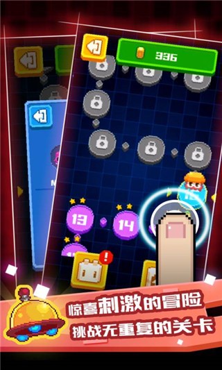 新濠天地平台网站游戏手机版下载-新濠天地平台网站中文版下载 v1.0.3 安卓版游戏画面1