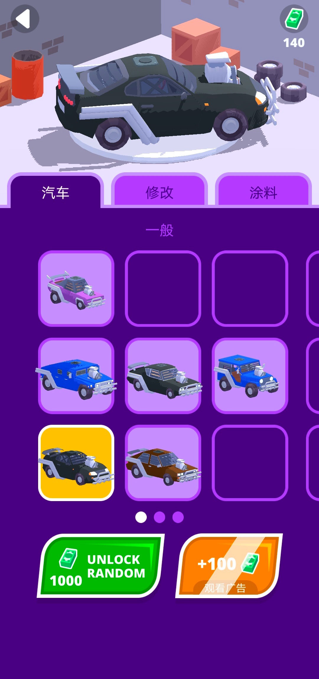 精彩截图-美狮美高梅集团app下载游戏最新版下载-美狮美高梅集团app下载2026手机版下载3