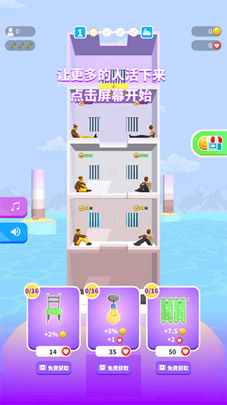 澳门金沙线上娱乐中文版下载-澳门金沙线上娱乐游戏下载 v1.0.0 安卓版