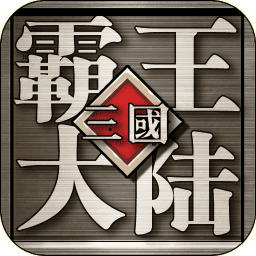 金沙7817登录地址手机版下载-金沙7817登录地址手游官方版下载 v1.06 安卓版