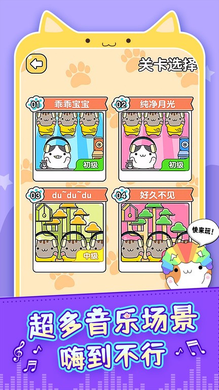 精彩截图-xh98新濠天地游戏下载官方版-xh98新濠天地手机版下载 v1.4.2 安卓版1