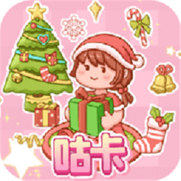 新加坡金沙网址养成记最新版下载-新加坡金沙网址养成记咕卡游戏下载 v2.0.1 安卓版