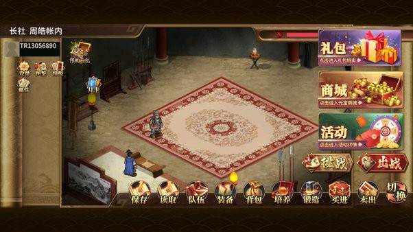 三国之威尼斯1992手游官方下载-三国之威尼斯1992最新版游戏下载 v1.9.51 安卓版