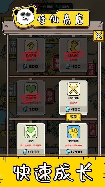 澳门威尼斯人wns不好惹手游下载安装-澳门威尼斯人wns不好惹官方正式版下载 v1.2.0 安卓版