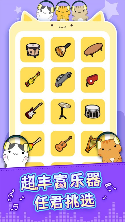 精彩截图-xh98新濠天地游戏下载官方版-xh98新濠天地手机版下载 v1.4.2 安卓版2