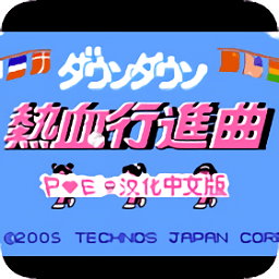 新濠娱乐场下载app手机版下载-fc新濠娱乐场下载app游戏中文版下载 v1.0 安卓版