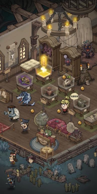 新葡萄8883官网避难所测试版游戏下载-新葡萄8883官网避难所taptap版下载游戏画面5