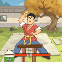 金沙app下载官网手游免费下载-金沙app下载官网劈砖游戏下载 v1.0.0 安卓版