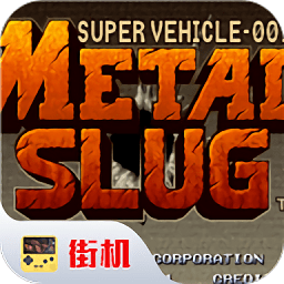 41669金沙手机版下载-41669金沙1游戏最新版下载 v2021.01.25.16 安卓正版