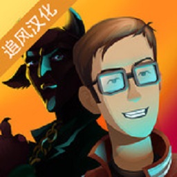 澳门金沙19991和狄蒙游戏官方版下载-澳门金沙19991和狄蒙冒险手游下载 v1.7.8 安卓版