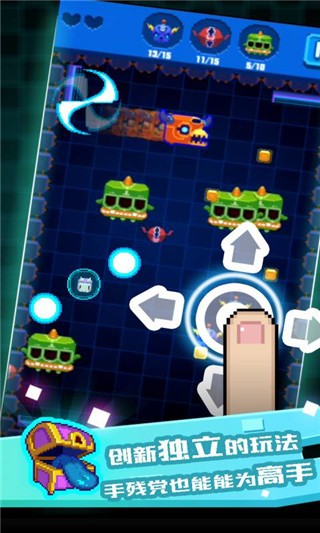 新濠天地平台网站游戏手机版下载-新濠天地平台网站中文版下载 v1.0.3 安卓版游戏画面2