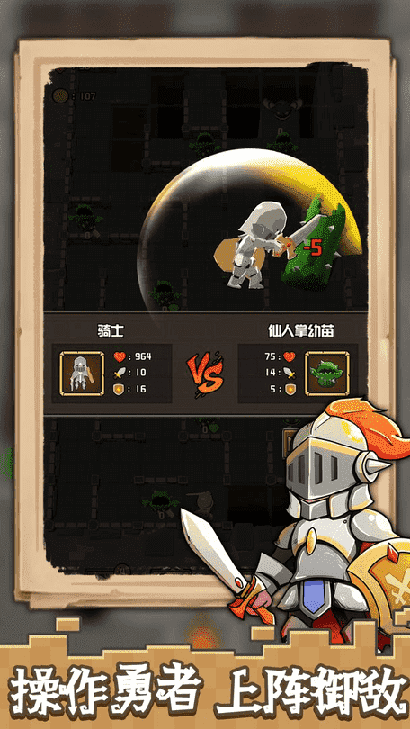 澳门威尼斯人登录游戏官方下载-澳门威尼斯人登录中文版下载 v0.1 安卓版游戏画面4