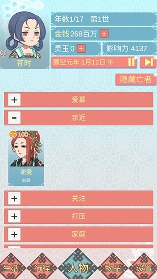 精彩截图-银河澳门下载的日常游戏最新版下载安装-银河澳门下载的日常游戏下载 v1.26 安卓版3