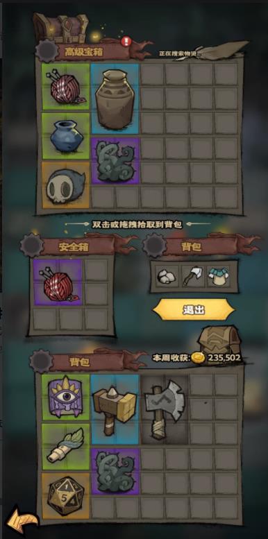 新葡萄8883官网避难所测试版游戏下载-新葡萄8883官网避难所taptap版下载游戏画面4