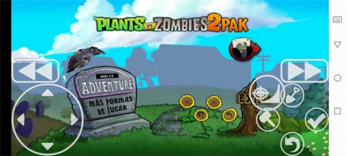 植物大战僵尸写实画风版