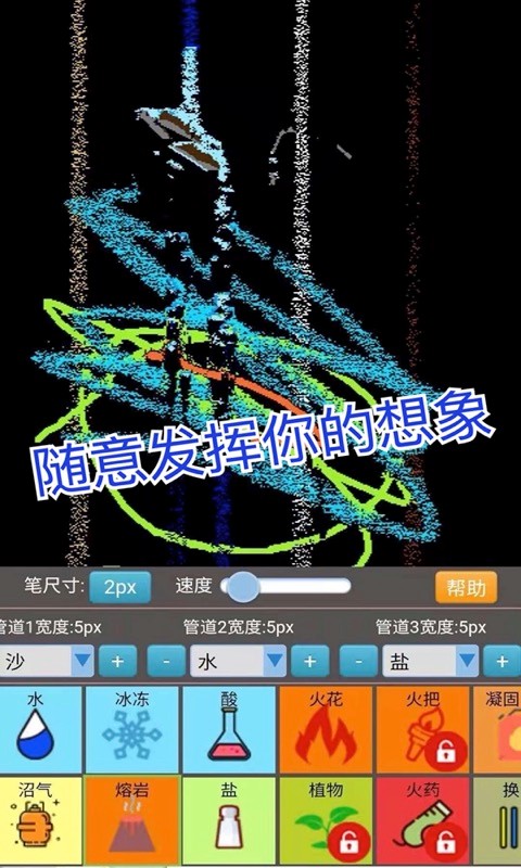 澳门金沙电子游戏平台最新版下载安装-澳门金沙电子游戏平台游戏下载 v2.0.2 安卓版游戏画面4