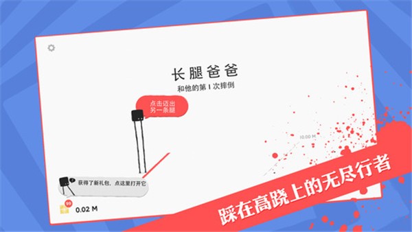 美高梅平台app下载官方版下载-美高梅平台app下载游戏最新版(Daddy)下载 v4.0.4 安卓版