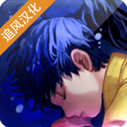 澳门金沙777爱丽的故事汉化版下载-澳门金沙777爱丽的故事中文版(DeepSeaGirl)下载 v1.0.3 安卓版