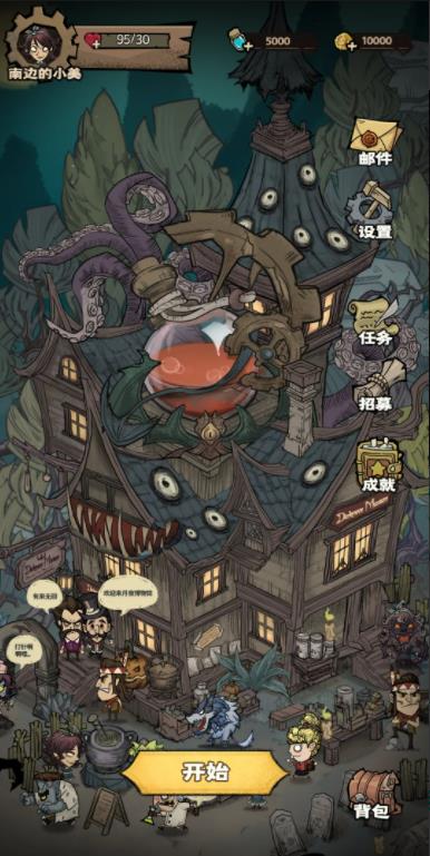 新葡萄8883官网避难所测试版游戏下载-新葡萄8883官网避难所taptap版下载游戏画面2