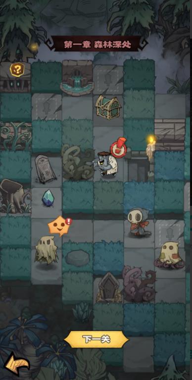 新葡萄8883官网避难所测试版游戏下载-新葡萄8883官网避难所taptap版下载游戏画面1