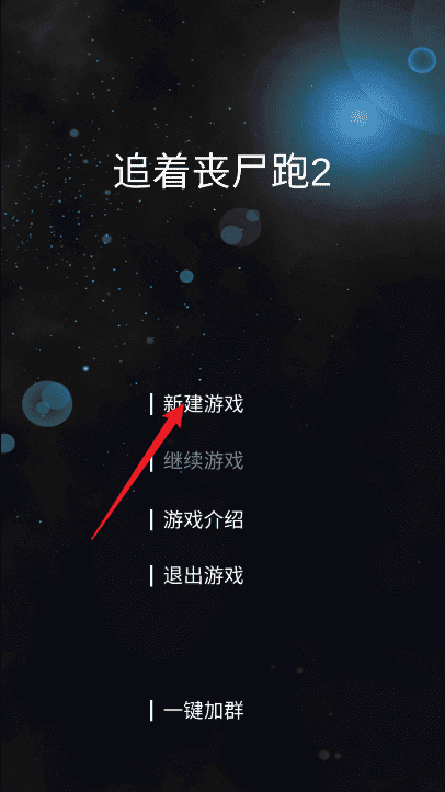银河999官方网站手游下载-银河999官方网站最新版下载 v1.0 安卓版