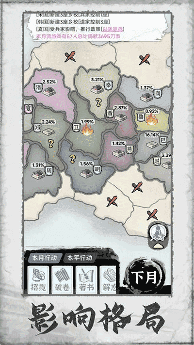 美高梅mgm集团2288游戏下载安装-美高梅mgm集团2288手游最新版下载 v1.0.5 安卓版游戏画面3