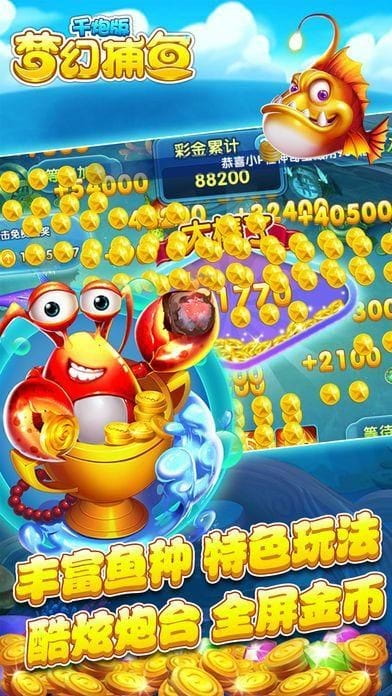 金沙9570平台开户游戏下载-金沙9570平台开户2024最新版下载 v60.0 安卓版游戏画面2