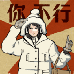 银河集团198.net王者3你不行游戏免费下载-银河集团198.net王者3你不行最新版下载 v1.0 安卓版