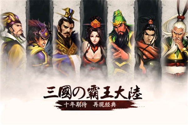 澳门葡京官方网站手机版下载-澳门葡京官方网站手游官方版下载 v1.06 安卓版游戏画面3