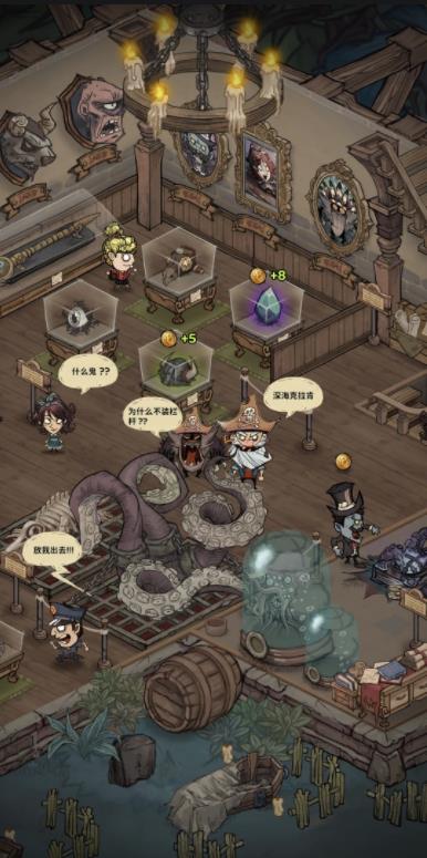 新葡萄8883官网避难所测试版游戏下载-新葡萄8883官网避难所taptap版下载游戏画面3