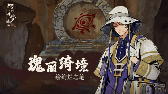 精彩截图-新濠线上娱乐网址异梦睹玉游戏免费下载-新濠线上娱乐网址异梦睹玉最新版下载 v0.1.6 安卓版2