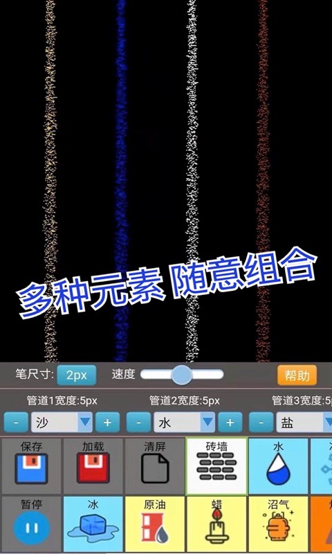 澳门金沙电子游戏平台最新版下载安装-澳门金沙电子游戏平台游戏下载 v2.0.2 安卓版游戏画面2