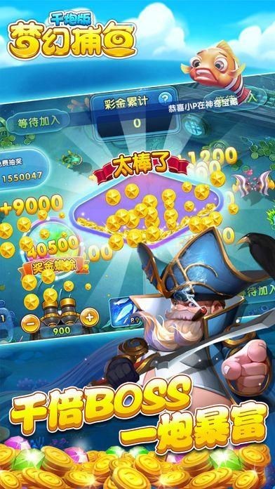 金沙9570平台开户游戏下载-金沙9570平台开户2024最新版下载 v60.0 安卓版游戏画面3