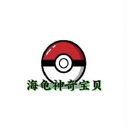 2158e金沙神奇宝贝下载手机版-2158e金沙宝可梦服务器下载 v1.1.1 安卓版