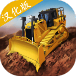 新濠天地在线娱乐平台中文版下载-新濠天地在线娱乐平台汉化版(Construction Simulator 2)下载 v1.14 安卓版