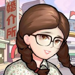 银河优越会下载的婚介所游戏下载-银河优越会下载的婚介所官方最新版下载 v1.0 安卓版