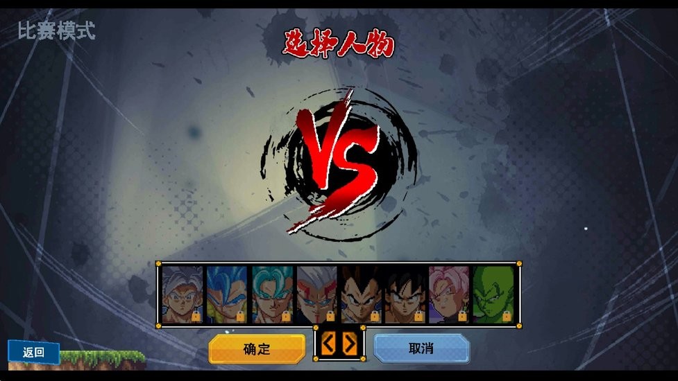 澳门新葡平台网址8883z传说2最新版下载安装-澳门新葡平台网址8883z传说2手游官方正版下载 v1.0 安卓版