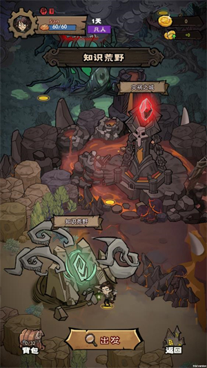 超自然博物馆避难所测试版