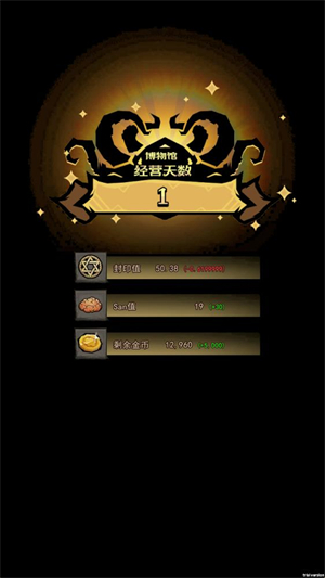 超自然博物馆避难所测试版