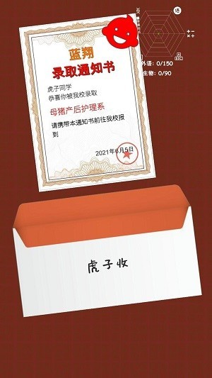 金沙集团1862www官方下载-金沙集团1862www最新版下载 v2.0.1 安卓版游戏画面4