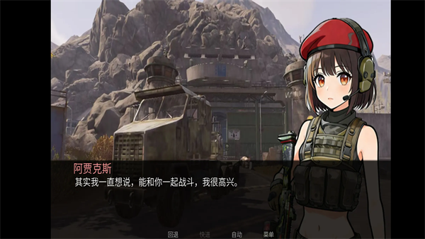 精彩截图-金沙9170登录线路暗区阿贾克斯路线安卓版下载-金沙9170登录线路暗区阿贾克斯路线安卓版手游官方下载v1.01