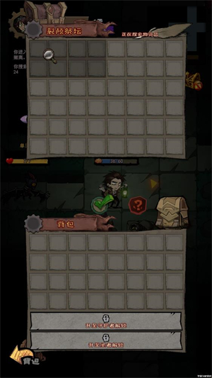 超自然博物馆避难所测试版