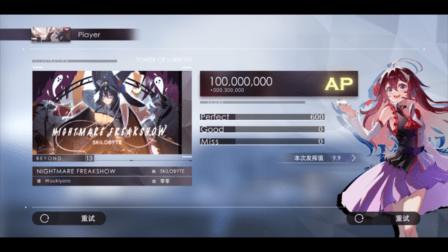 银河贵宾9191APP音游下载-银河贵宾9191APP最新版下载 v1.0 安卓版游戏画面1