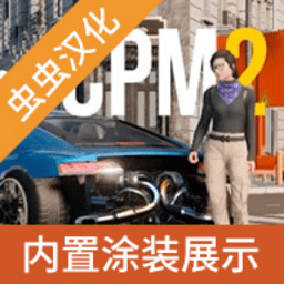 葡京注册网站汉化版下载-葡京注册网站汉化内饰完美版下载 v1.1.2.09241692 安卓版