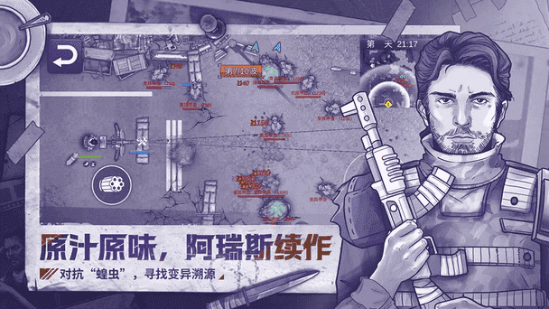 精彩截图-新濠娱乐app官网下载正版官方下载-新濠娱乐app官网下载最新版下载 v1.0.0 安卓版1